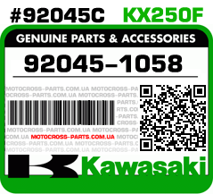 92045-1287 KAWASAKI KX250F