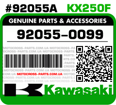 92055-0099 KAWASAKI KX250F