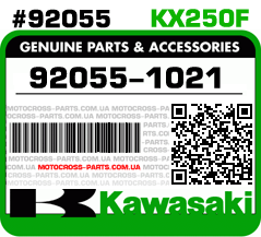 92055-1021 KAWASAKI KX250F