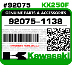 92075-1138  KAWASAKI KX250F