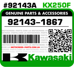 92143-1867 KAWASAKI KX250F