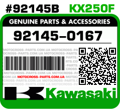 92145-0167 KAWASAKI KX250F
