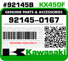 92145-0167 KAWASAKI KX450F