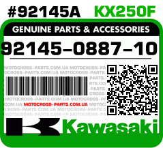 92145-0887-10 KAWASAKI KX250F