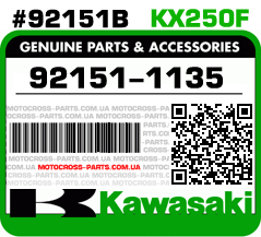 92151-1135 KAWASAKI KX250F