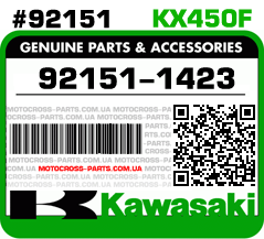 92151-1423 KAWASAKI KX450F