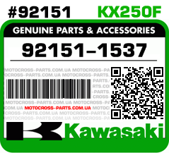 92151-1537  KAWASAKI KX250F
