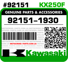 92151-1930 KAWASAKI KX250F