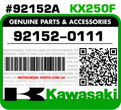 92152-0111 KAWASAKI KX250F