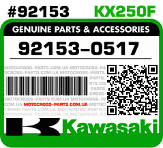 92153-0517 KAWASAKI KX250F