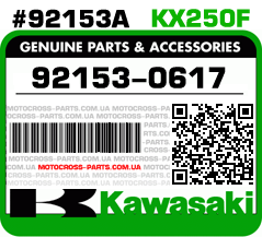 92153-0617  KAWASAKI KX250F