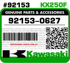 92153-0627 KAWASAKI KX250F