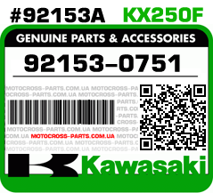 92153-0751 KAWASAKI KX250F