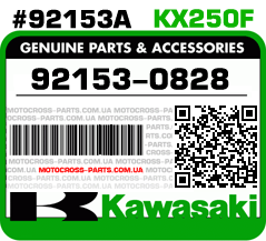 92153-0828 KAWASAKI KX250F