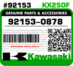 92153-0878 KAWASAKI KX250F