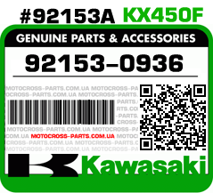 92153-0936 KAWASAKI KX450F