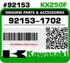 92153-1702 KAWASAKI KX250F