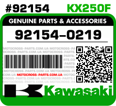 92154-0219 KAWASAKI KX250F