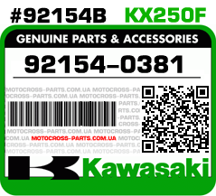 92154-0381 KAWASAKI KX250F