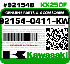 92154-0411-KW KAWASAKI KX250F