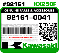92161-0041 KAWASAKI KX250F