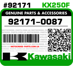 92171-0087 KAWASAKI KX250F