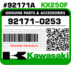 92171-0253 KAWASAKI KX250F