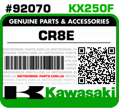 CR8E  KAWASAKI KX250F