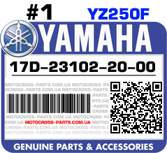 17D-23102-20-00 YAMAHA YZ250F