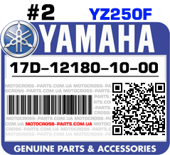 17D-12180-10-00 YAMAHA YZ250F