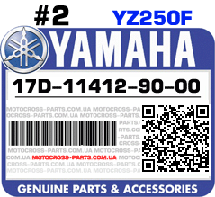 17D-11412-90-00 YAMAHA YZ250F