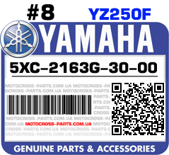 5XC-2163G-30-00 YAMAHA YZ250F