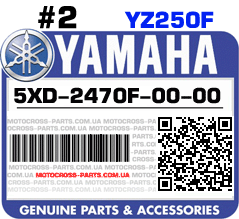 5XD-2470F-00-00 YAMAHA YZ250F