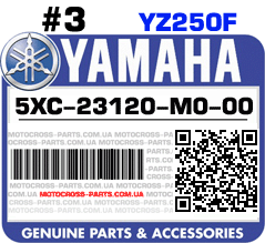 5XC-23120-M0-00 YAMAHA YZ250F