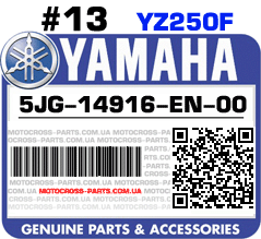 5JG-14916-EN-00 YAMAHA YZ250F