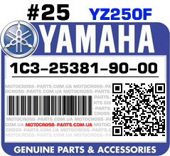 1C3-25381-90-00 YAMAHA YZ250F