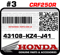 43108-KZ4-J41 HONDA CRF250R