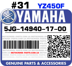5JG-14940-17-00 YAMAHA YZ450F