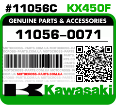 11056-0071 KAWASAKI KX450F