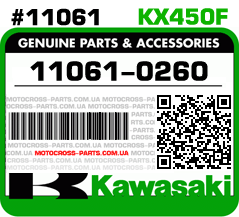 11061-0260 KAWASAKI KX450F
