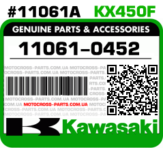 11061-0452 KAWASAKI KX450F