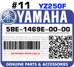 5BE-1469E-00-00 YAMAHA YZ250F