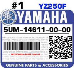 5UM-14611-00-00 YAMAHA YZ250F