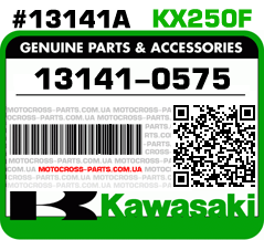 13141-0575 KAWASAKI KX250F