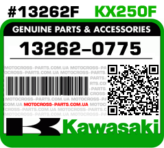 13262-0775 KAWASAKI KX250F