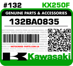 132BA0835 KAWASAKI KX250F