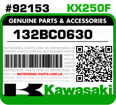 132BC0630 KAWASAKI KX250F