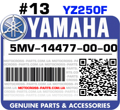 5MV-14477-00-00 YAMAHA YZ250F