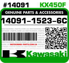14091-1523-6C KAWASAKI KX450F
