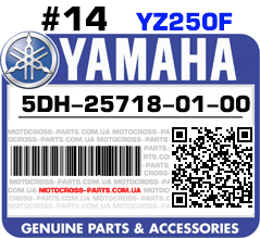5DH-25718-01-00 YAMAHA YZ250F